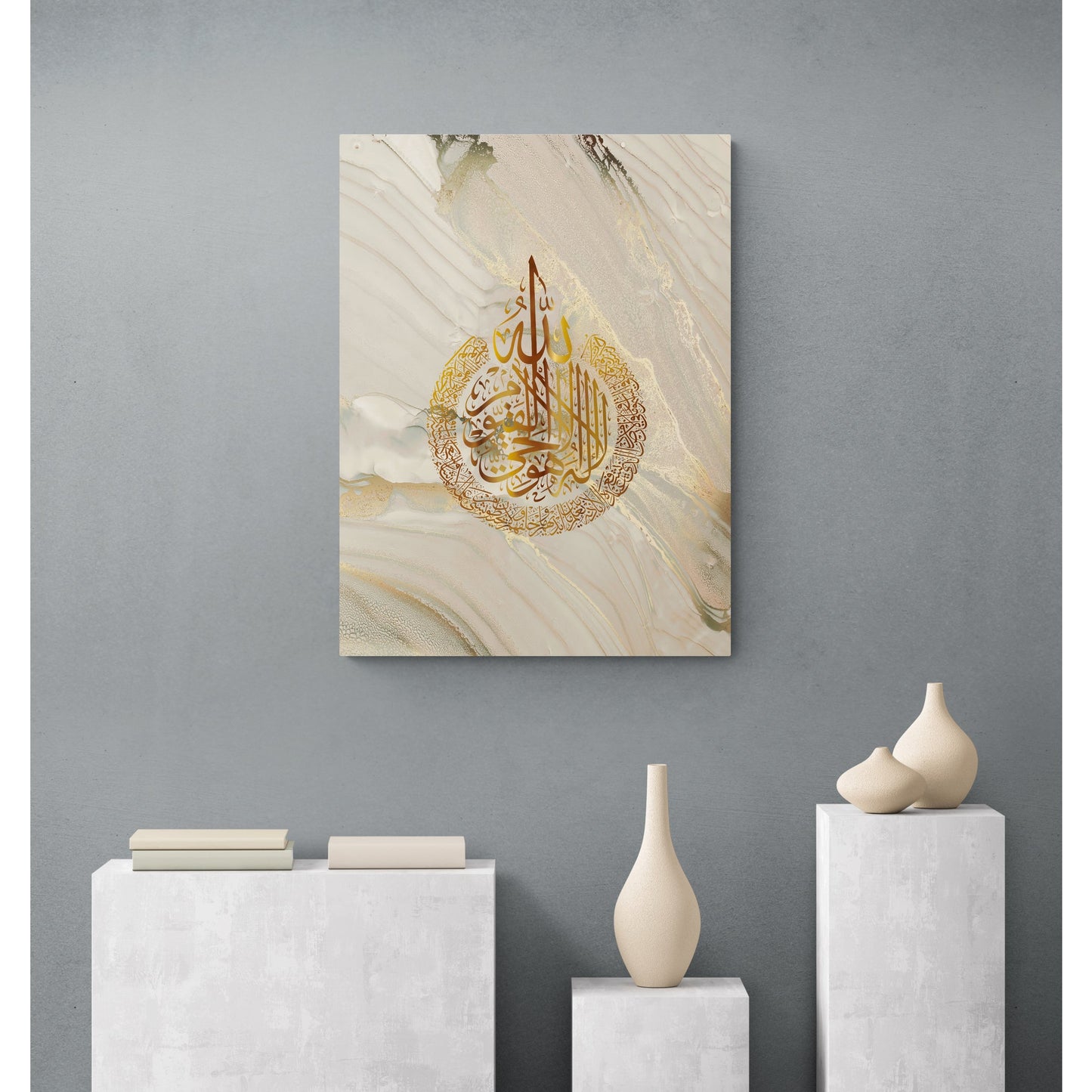 Ayatul Kursi Canvas: Radiant Marble