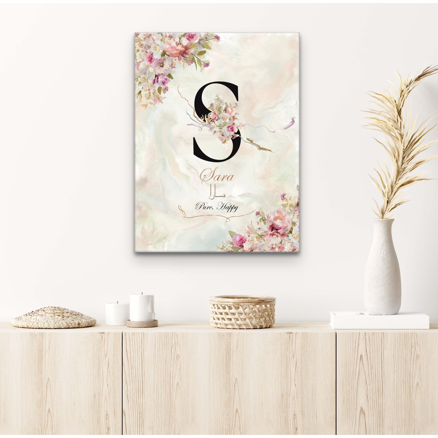 Personalisable Islamic Art for Girls: Elegance in Bloom Canvas