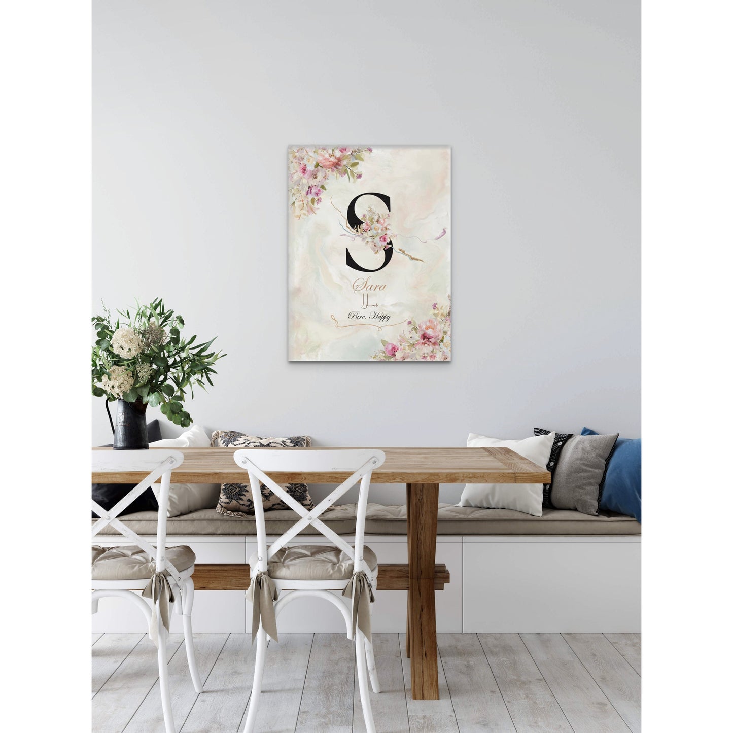 Personalisable Islamic Art for Girls: Elegance in Bloom Canvas