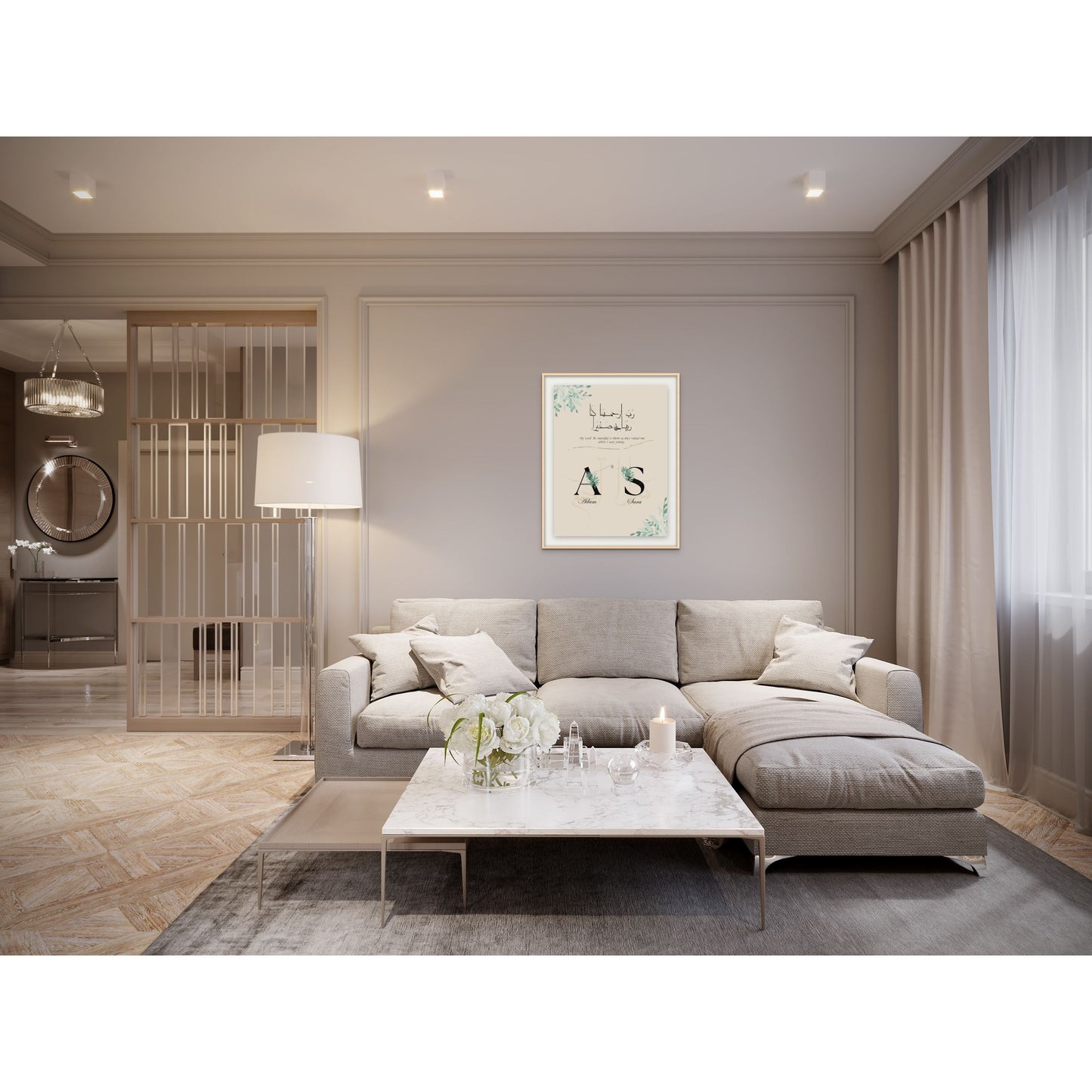 Dua for Parents Islamic Art