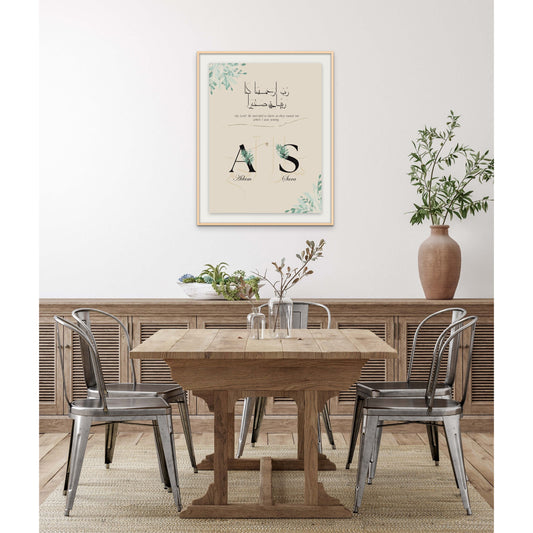 Dua for Parents Islamic Art