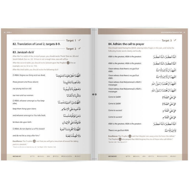 Essential Duas and Surahs: Book 2 (Memorisation) – Learn by Heart Series by Safar (13 Line Script)