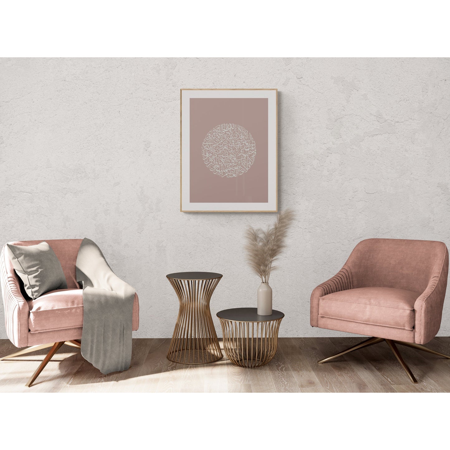 Ayatul Kursi Fine Art Print: Simple Sphere