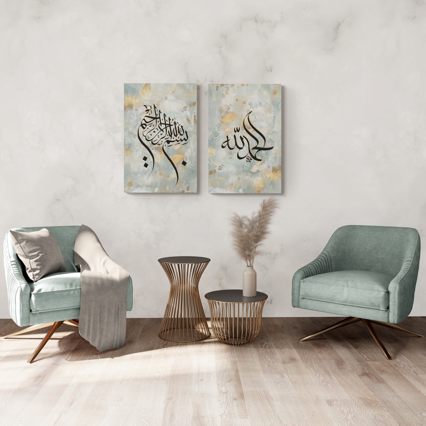 Bismillah & Alhamdulillah Canvas: Serene Gold