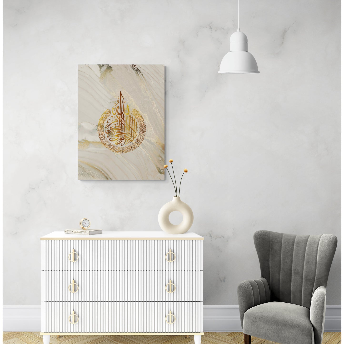 Ayatul Kursi Islamic Art Canvas