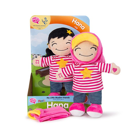 Hana Doll: Talking Muslim Doll with Removable Hijab