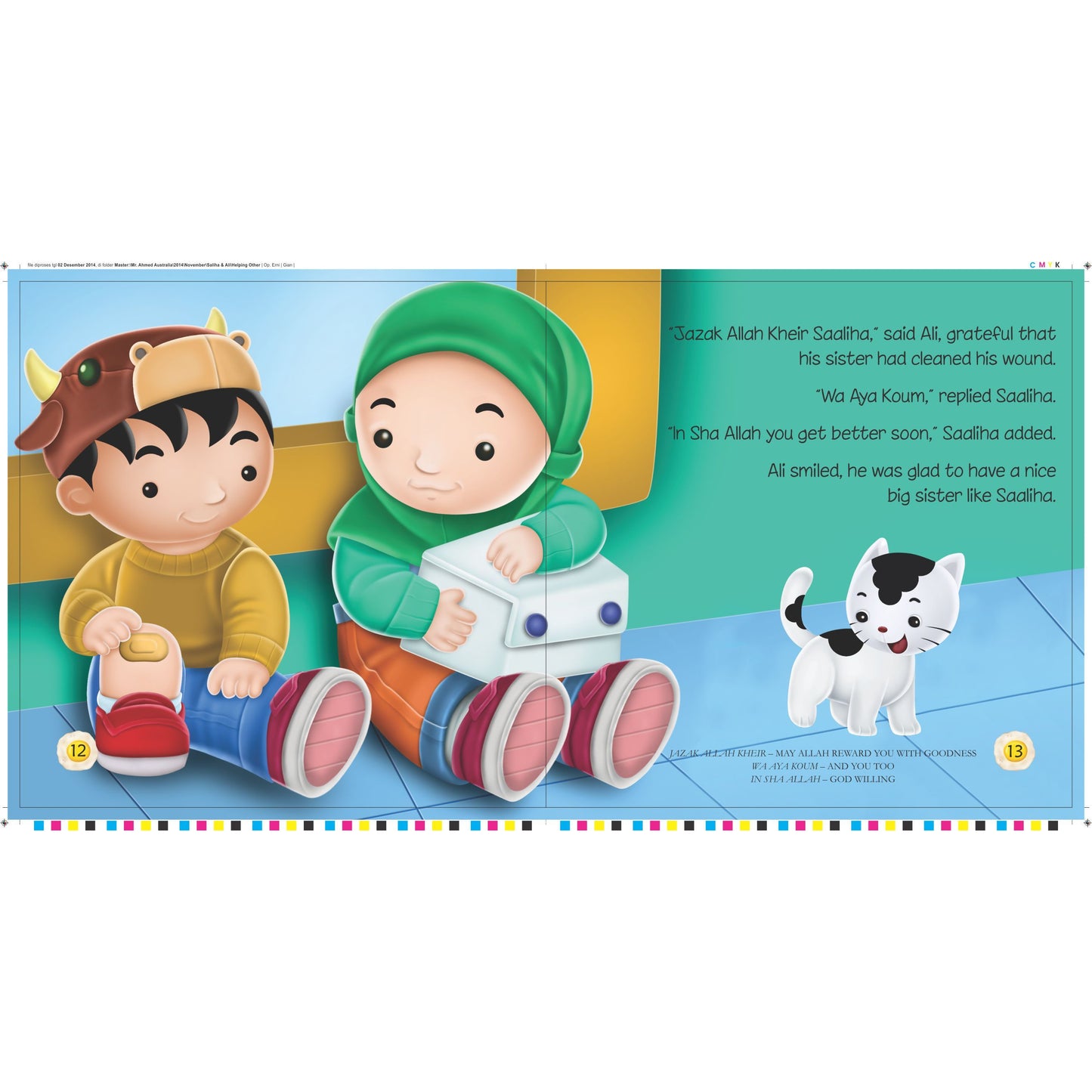 WAREHOUSE CLEARANCE: Akhlaaq Building Series: Helping Others (EDGE SPINE SLIGHTLY TORN)