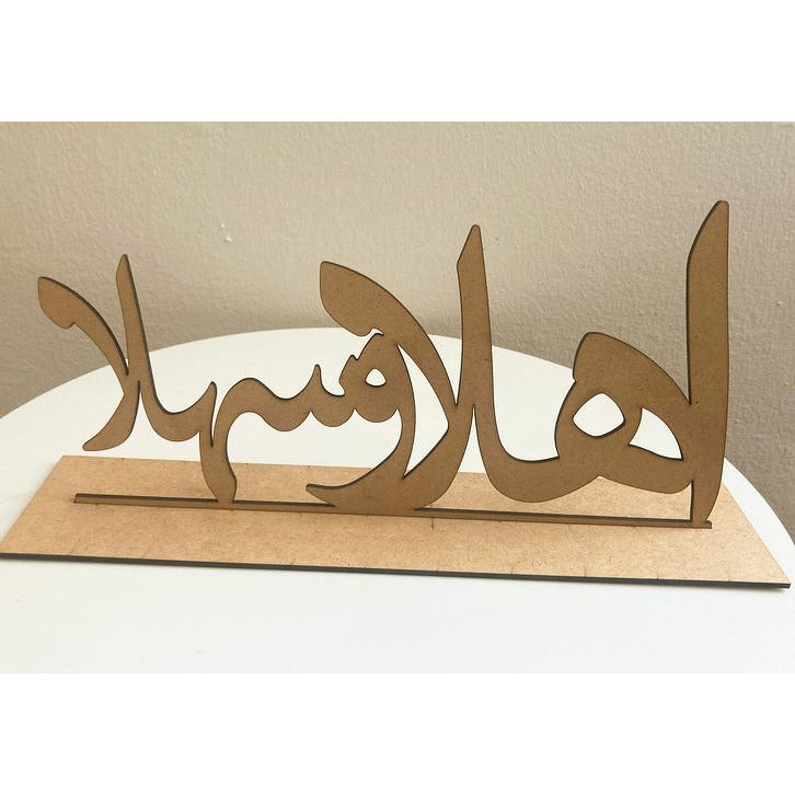 Ahlan Wa Sahlan Stand