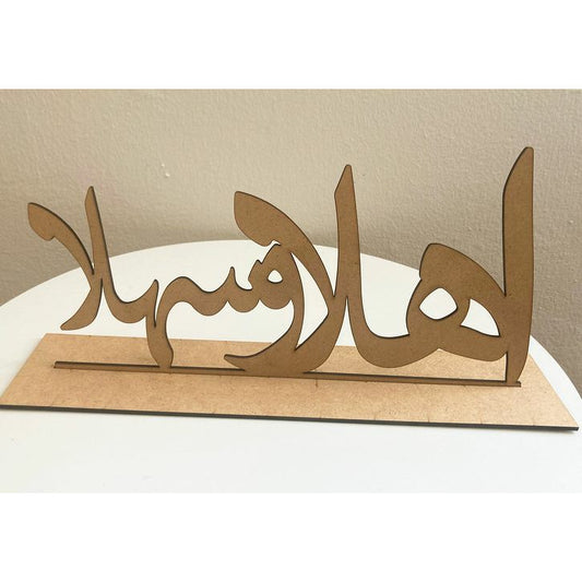 Ahlan Wa Sahlan Stand