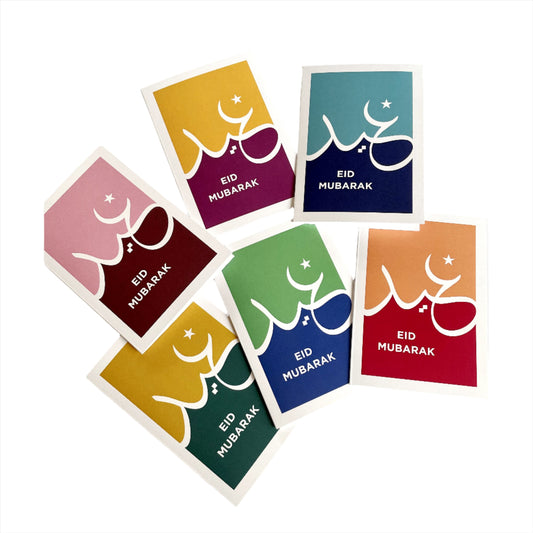 Eid Mubarak Cards - colour block (set of 6 with envelopes)