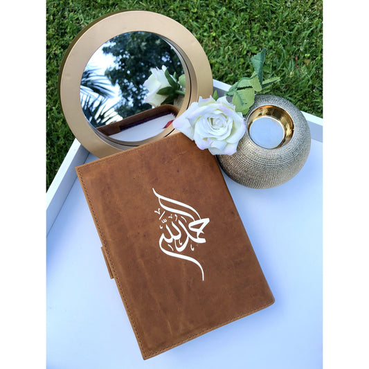 Handmade Leather Qur'an Cover - Terracotta
