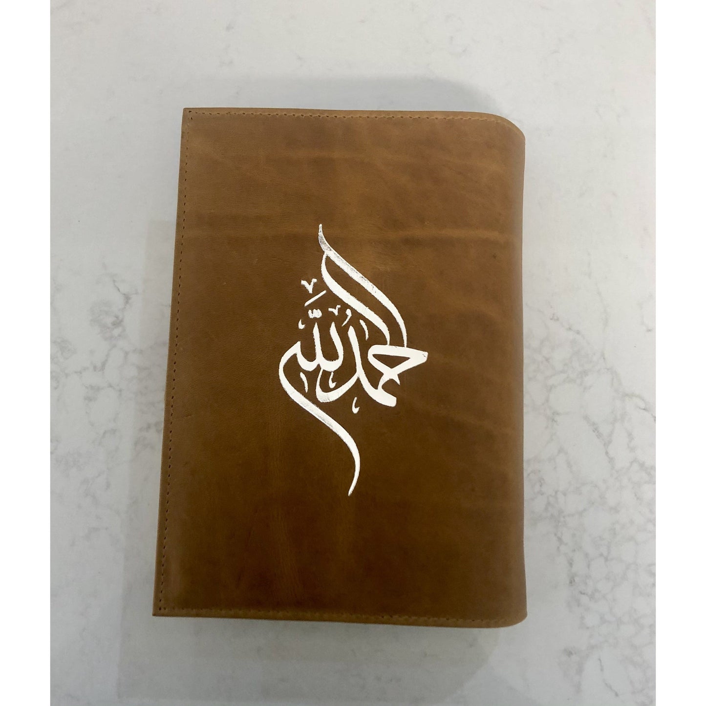 Handmade Leather Qur'an Cover - Terracotta