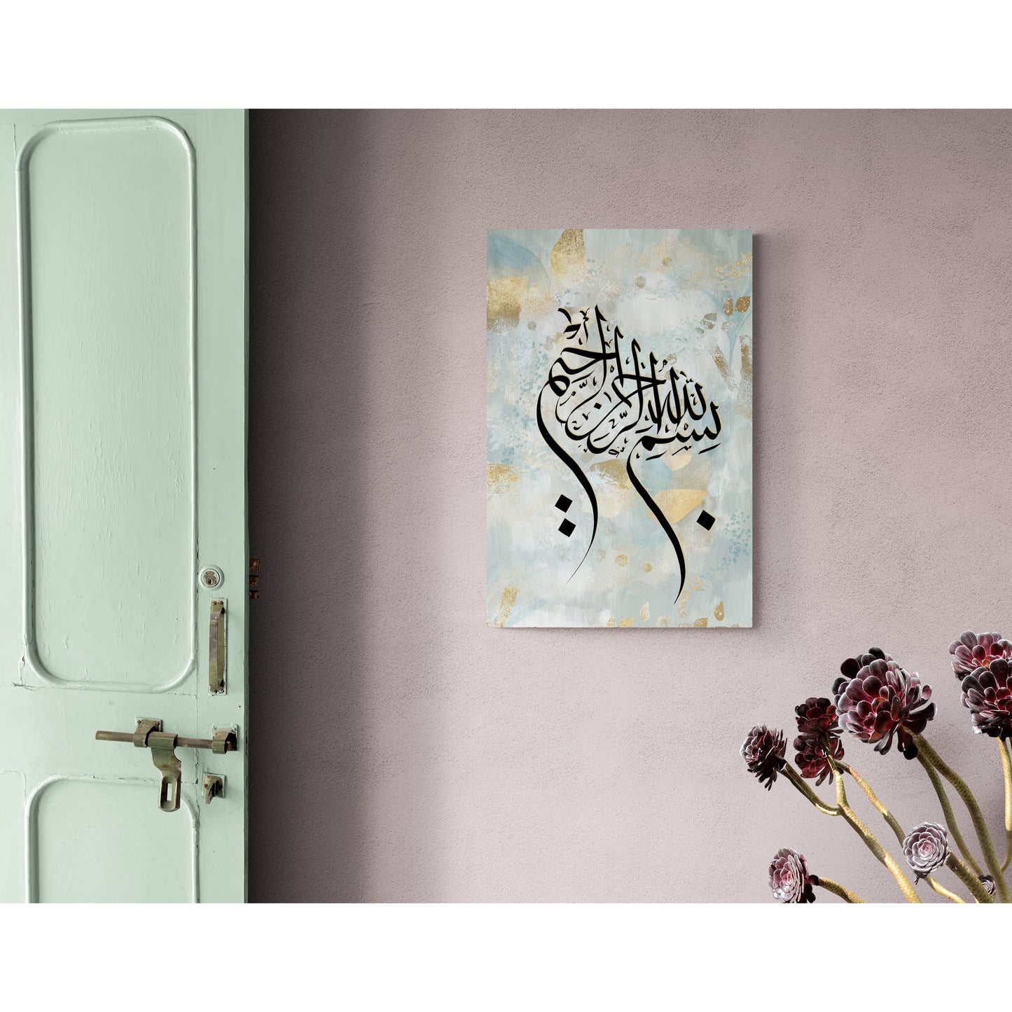 Bismillah & Alhamdulillah Canvas: Serene Gold