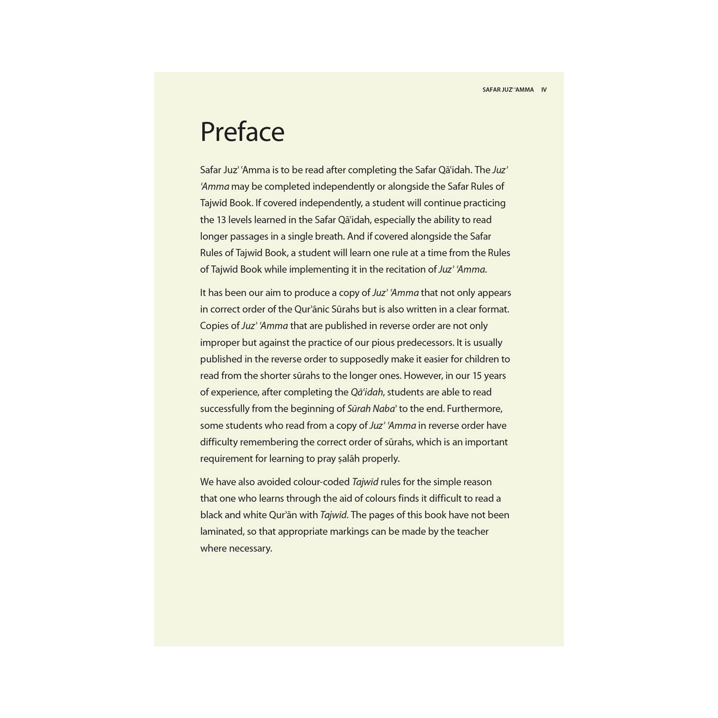 Juz’ ‘Amma – Learn to Read Series by Safar (13 Line Script)