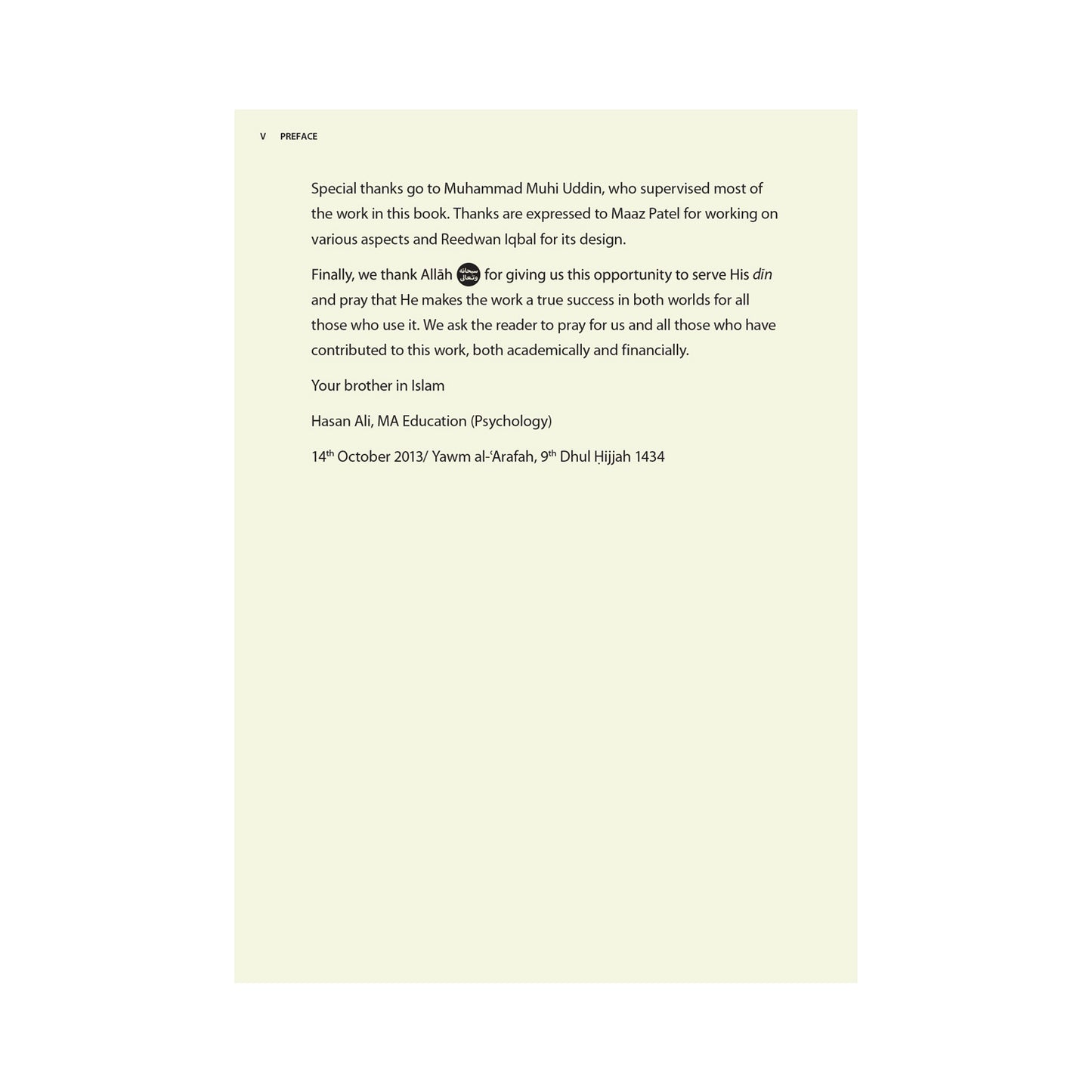 Juz’ ‘Amma – Learn to Read Series by Safar (13 Line Script)