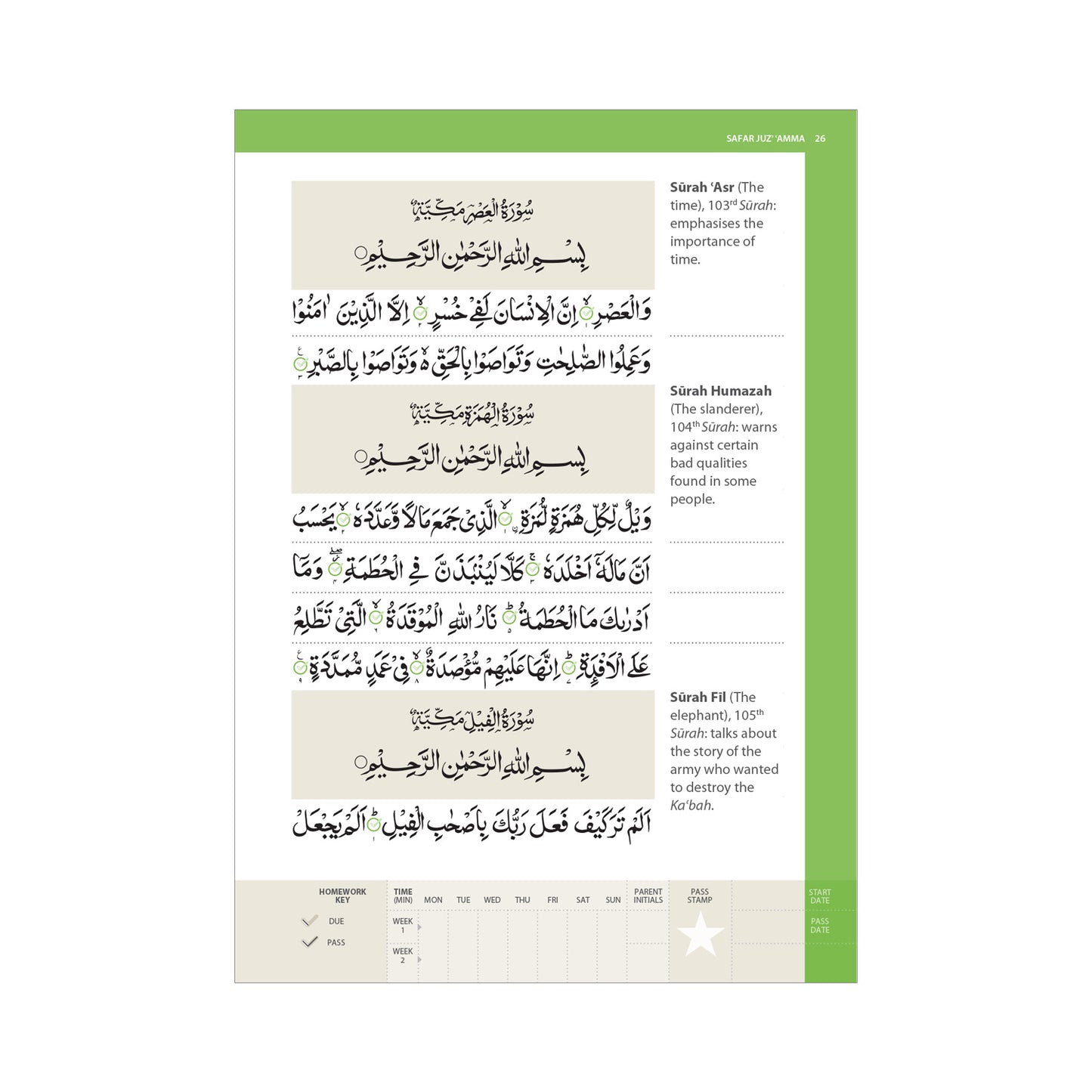 Juz’ ‘Amma – Learn to Read Series by Safar (13 Line Script)