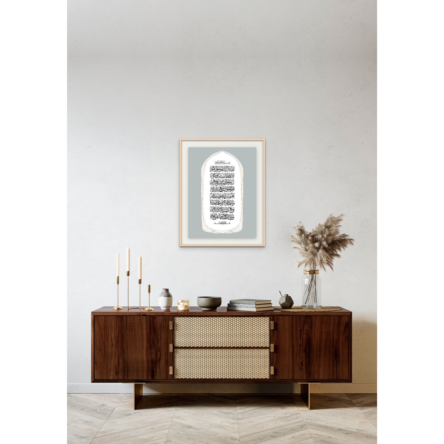 Ayatul Kursi Fine Art Print: White Pillar