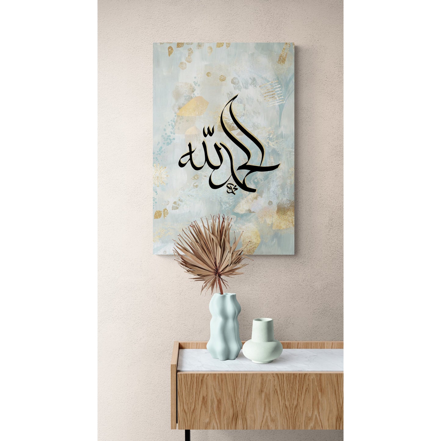 Bismillah & Alhamdulillah Canvas: Serene Gold