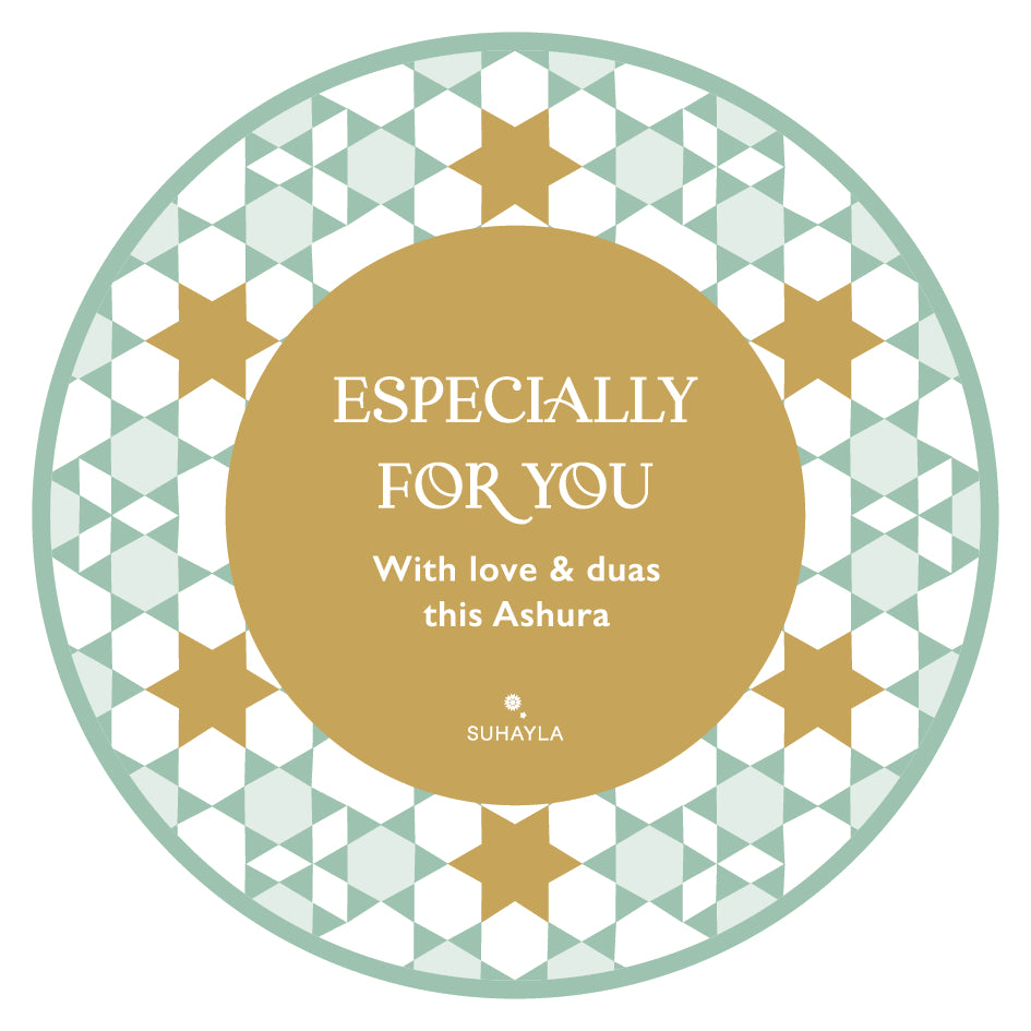 Muharram Stickers - Pack of 10