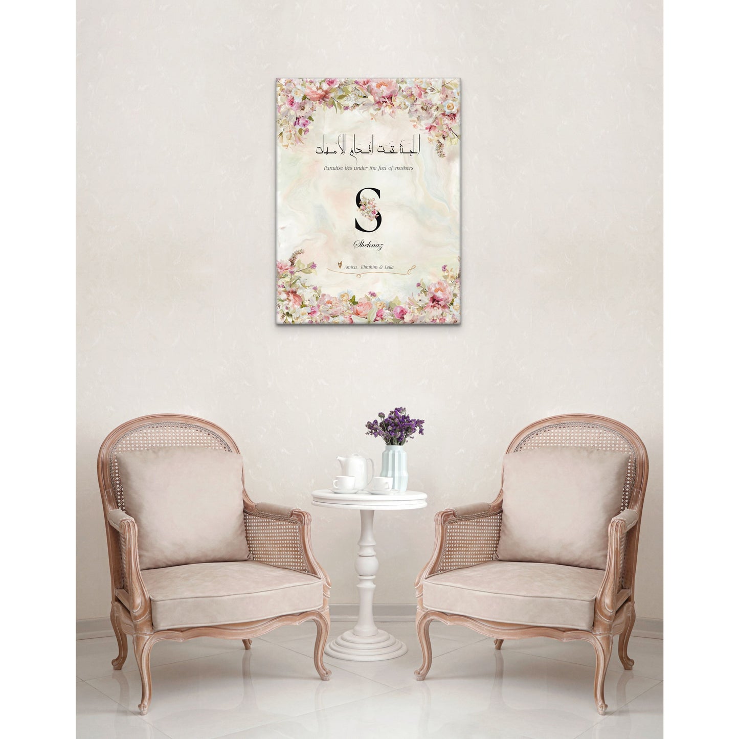 Personalisable Islamic Art Gift for Mothers: Floral Paradise Canvas