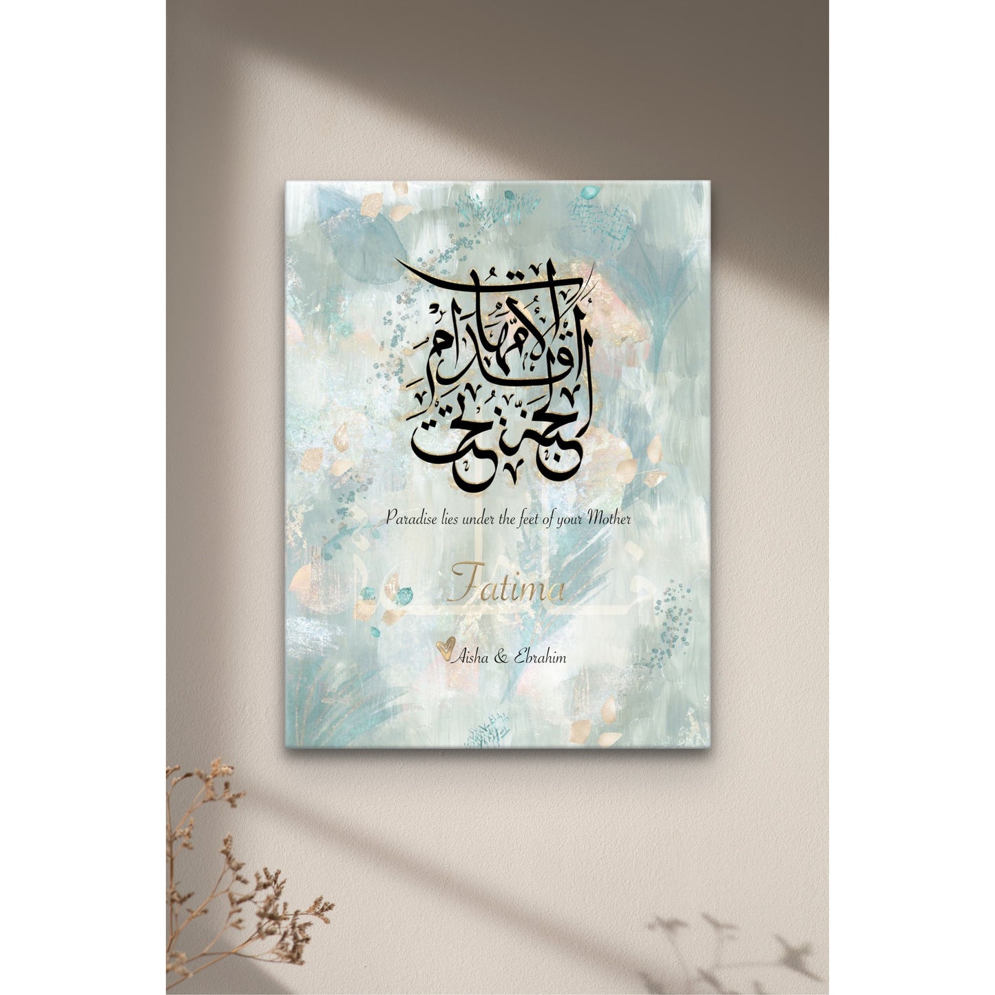 Personalisable Islamic Art Gift for Mothers: Serene Oasis Canvas