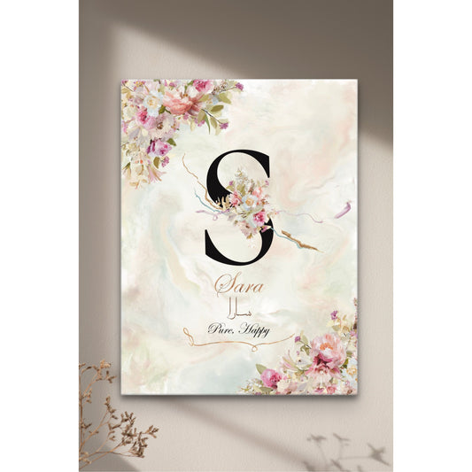 Personalisable Islamic Art for Girls: Elegance in Bloom Canvas
