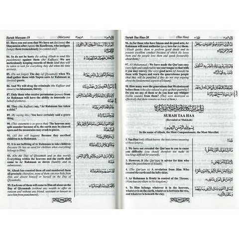 Quran Made Easy: Arabic with English Translation