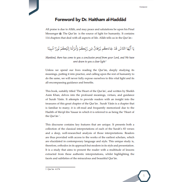 The Heart of the Qur'an: Commentary on Surah Yasin With Diagrams & Illustrations
