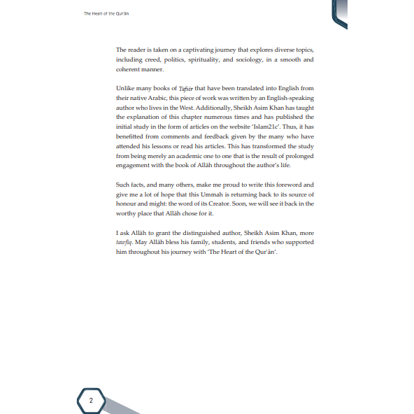 The Heart of the Qur'an: Commentary on Surah Yasin With Diagrams & Illustrations