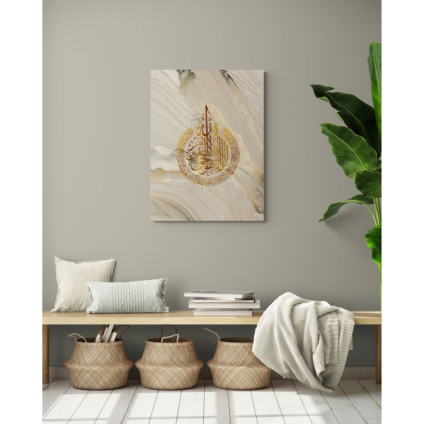 Ayatul Kursi Canvas: Radiant Marble