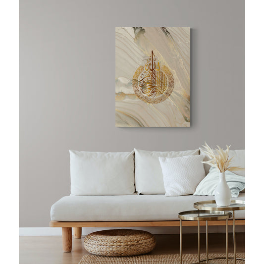 Ayatul Kursi Canvas: Radiant Marble