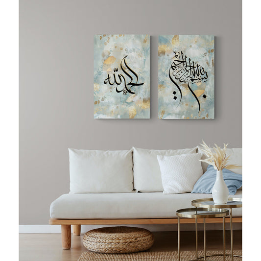 Bismillah & Alhamdulillah Canvas: Serene Gold