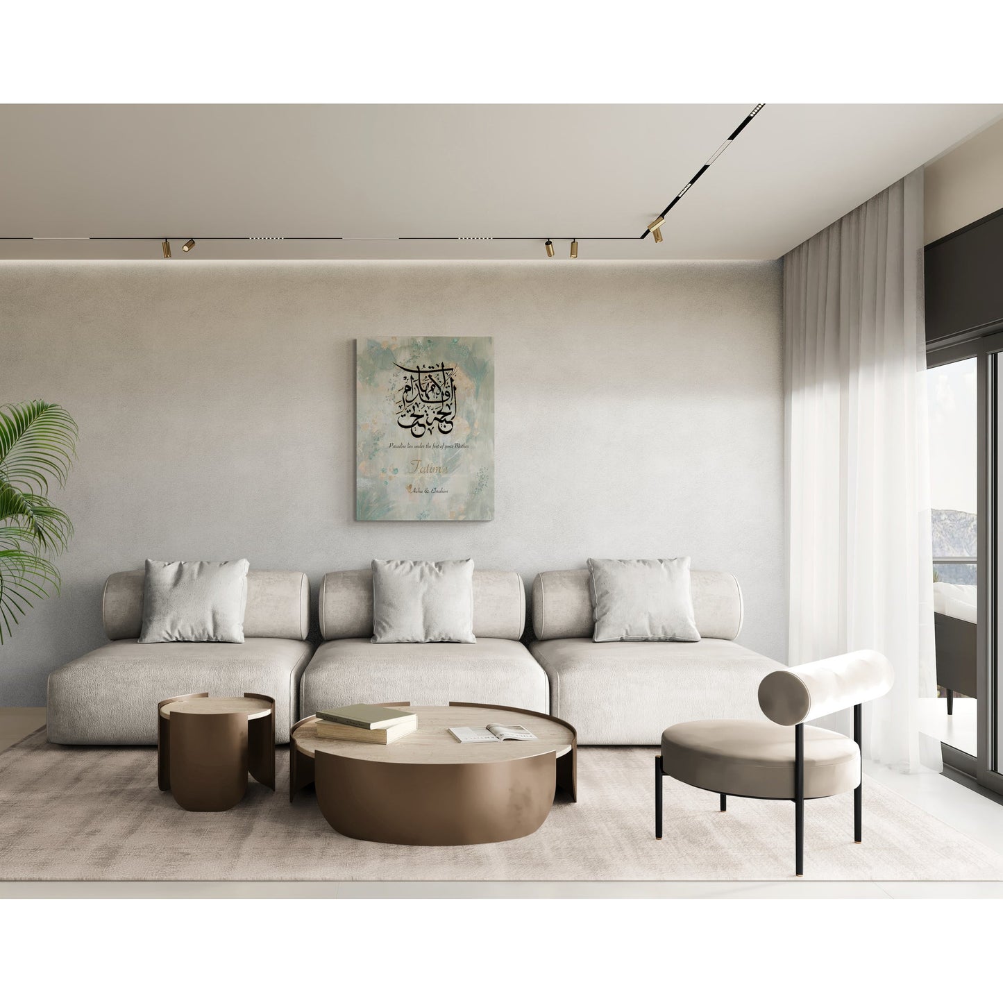 Personalisable Islamic Art Gift for Mothers: Serene Oasis Canvas