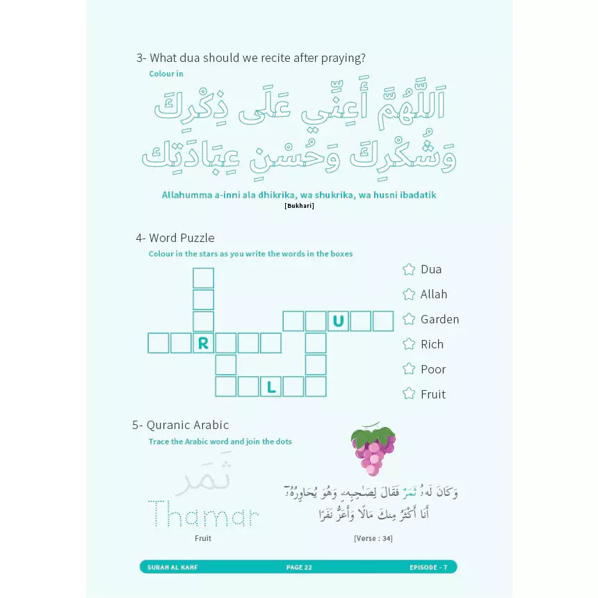 Surah Al-Kahf Workbook