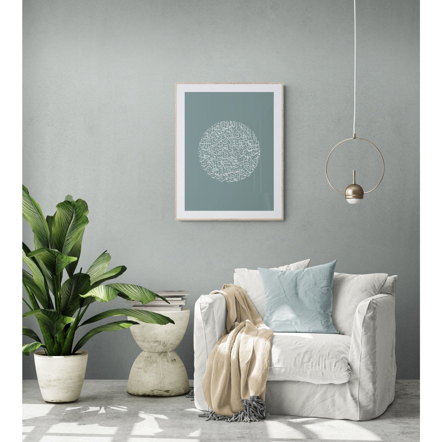 Ayatul Kursi Fine Art Print: Simple Sphere