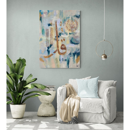 3 Quls Islamic Art Canvas