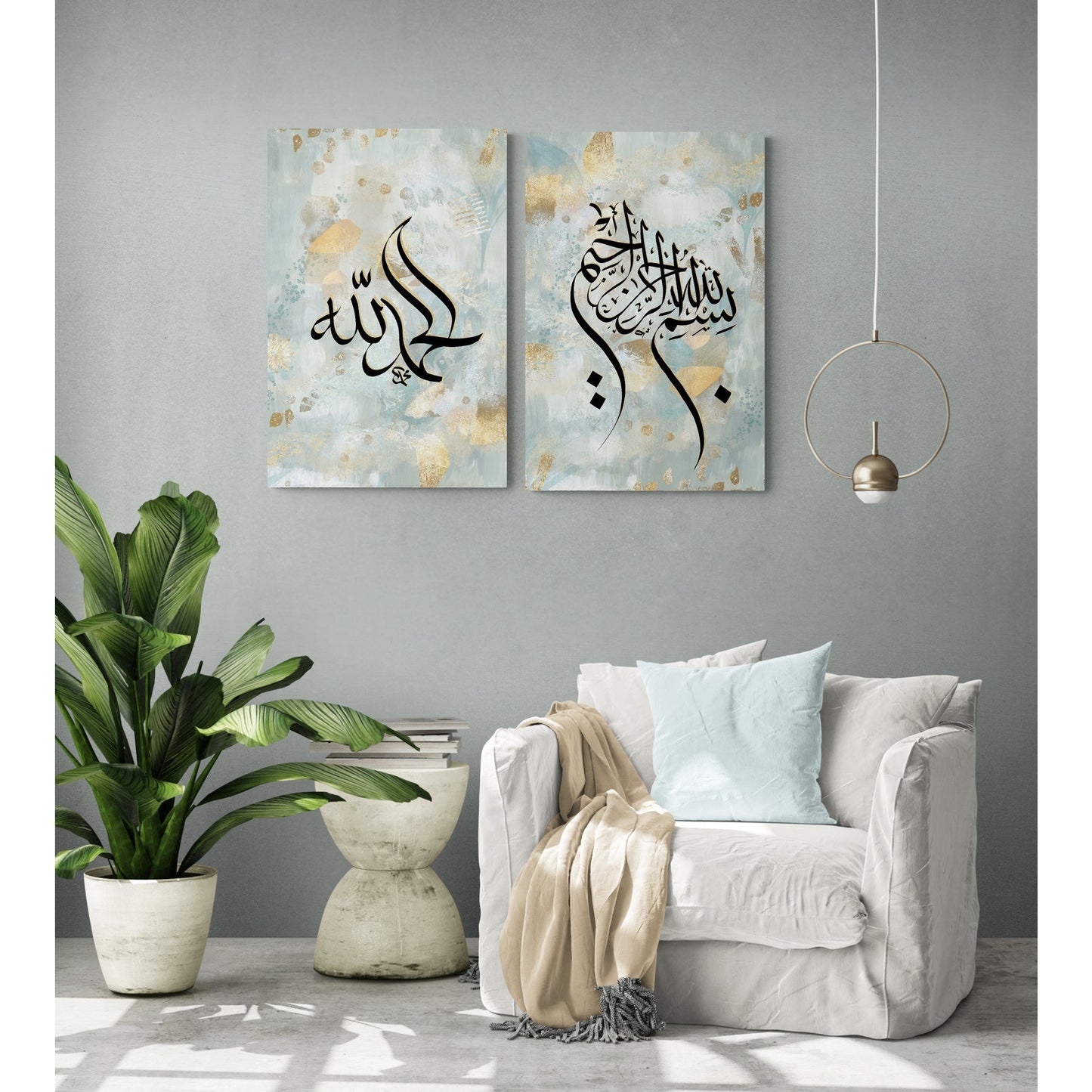 Bismillah & Alhamdulillah Canvas: Serene Gold