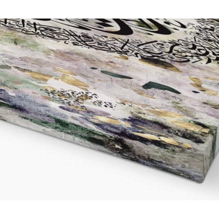 Ayatul Kursi Canvas: Deep Bloom