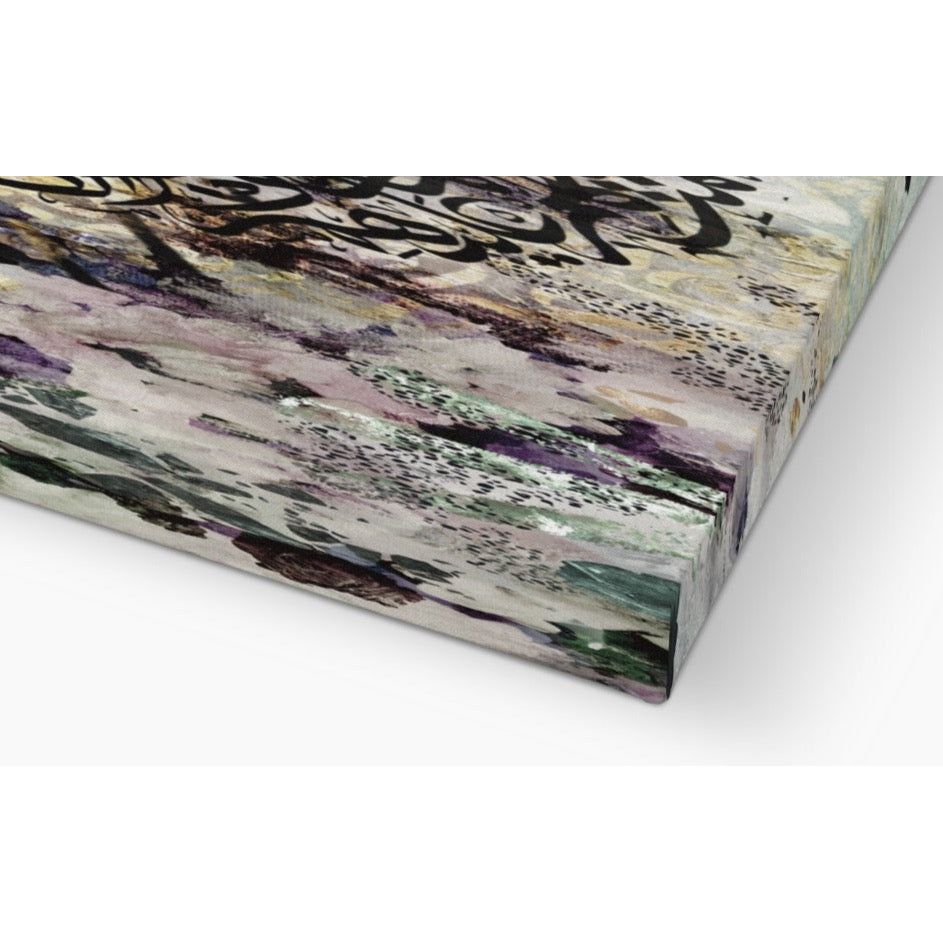 Surah Fatiha Canvas: Deep Bloom