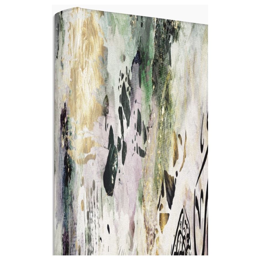 Ayatul Kursi Canvas: Deep Bloom