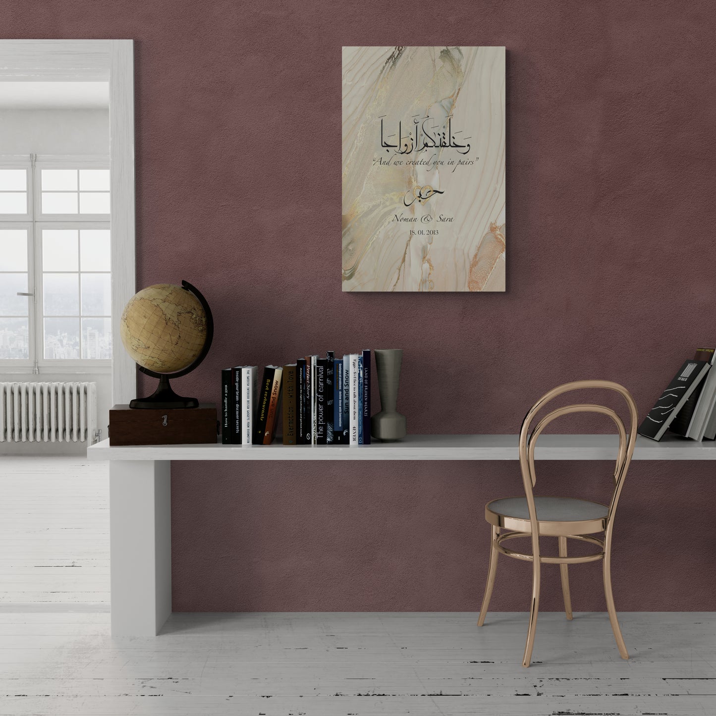 Personalisable Islamic Art Gift for Couples: "Eternal Rose" Canvas
