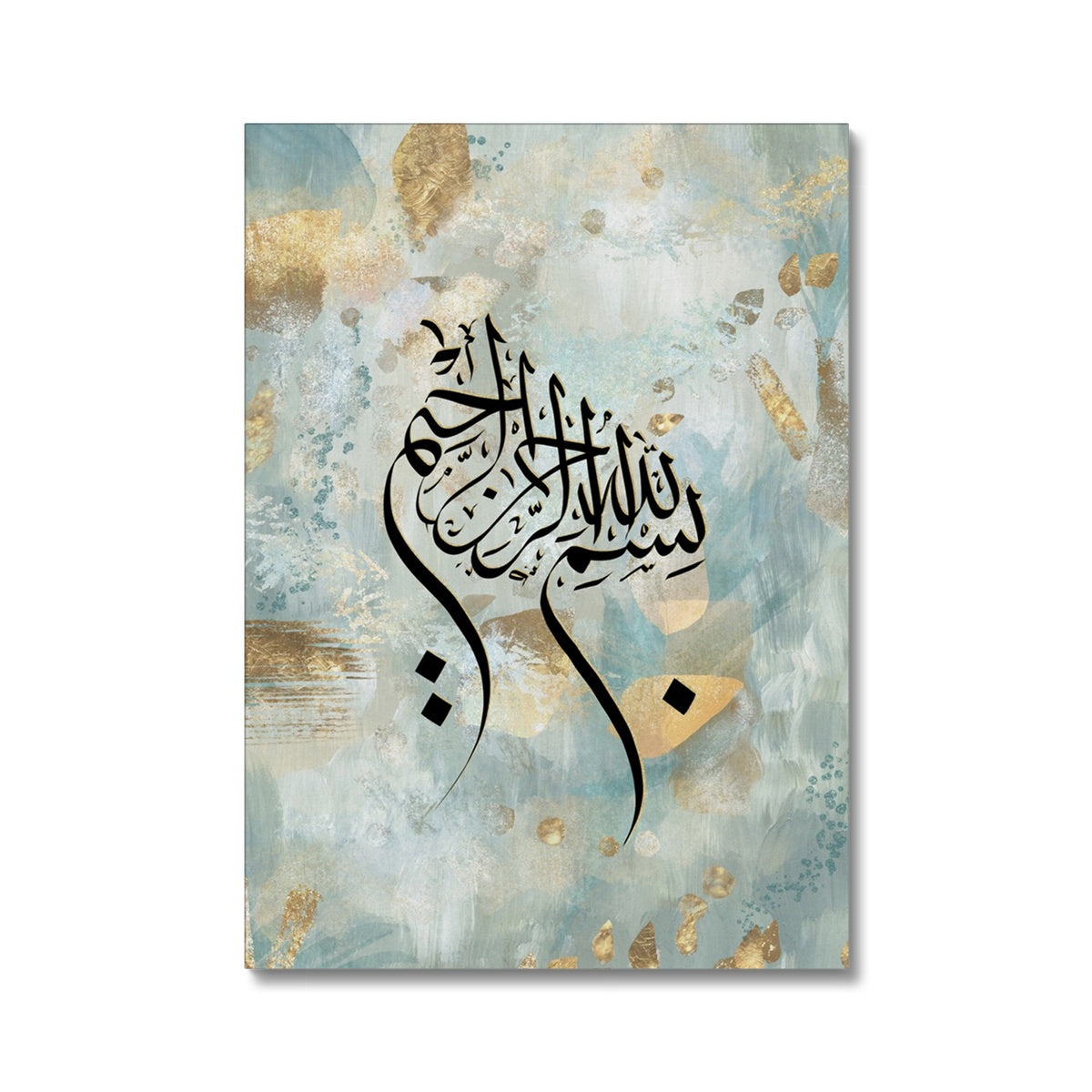 Bismillah & Alhamdulillah Canvas: Serene Gold