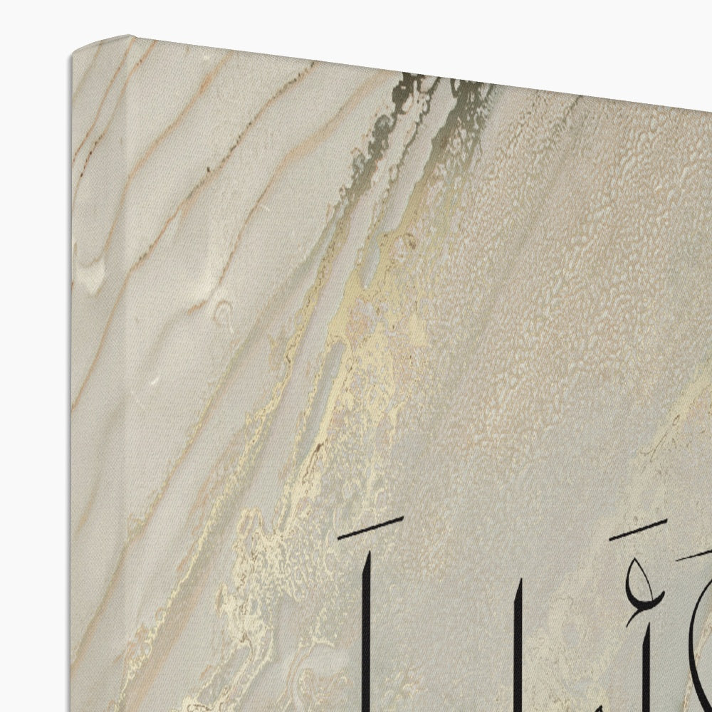Personalisable Islamic Art Gift for Couples: "Eternal Rose" Canvas