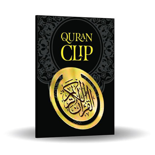 Quran Clip (Gold or Silver)