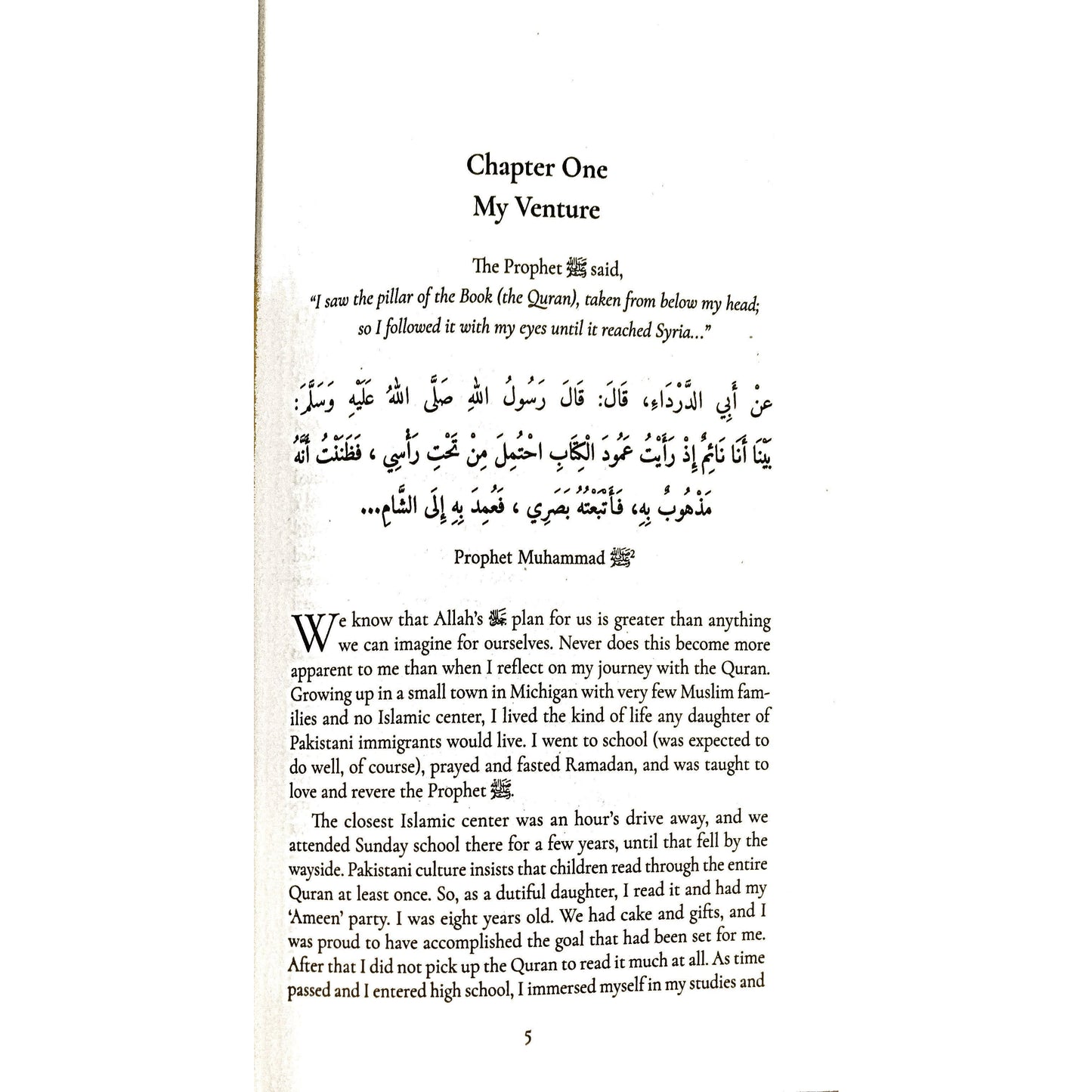 The Crowning Venture: Inspiration from Women Who Have Memorized the Quran