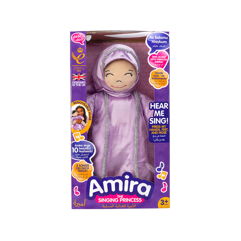 Amira The Singing Princess Doll