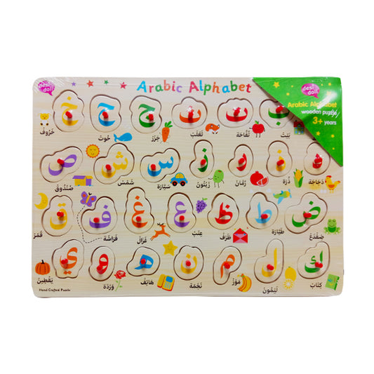 Arabic Alphabet Wooden Puzzle (Non-Sound)