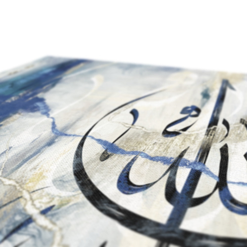 Hasbiyallah Canvas: Azure Silk