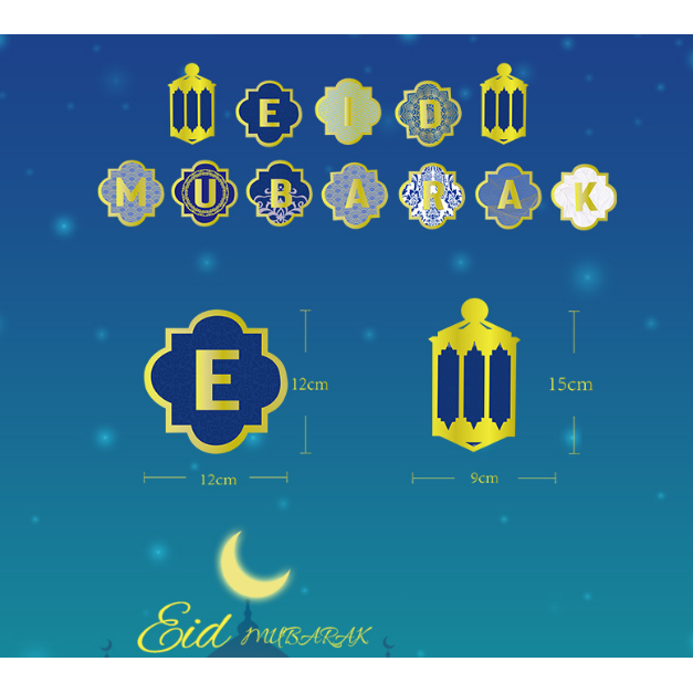 Eid Mubarak Bunting: Blue and Gold