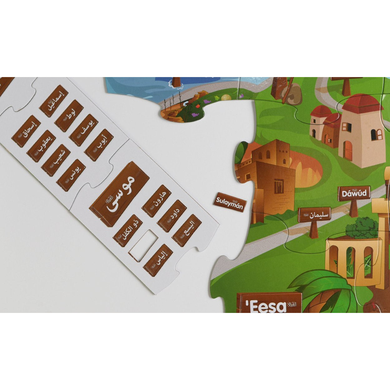 The Giant Journey Puzzle (Floor Puzzle)